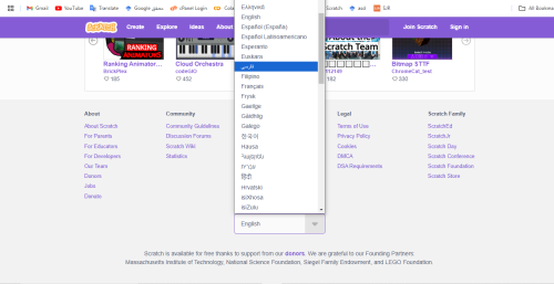 فارسی کردن وبسایت اسکرچ