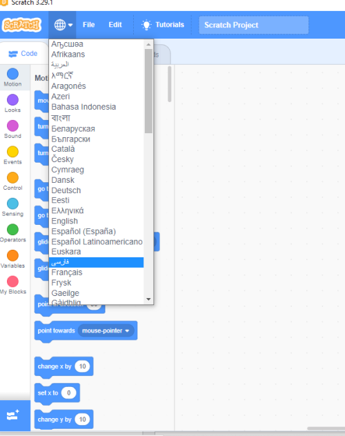 اسکرچ فارسی