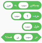 رشتههای متنی